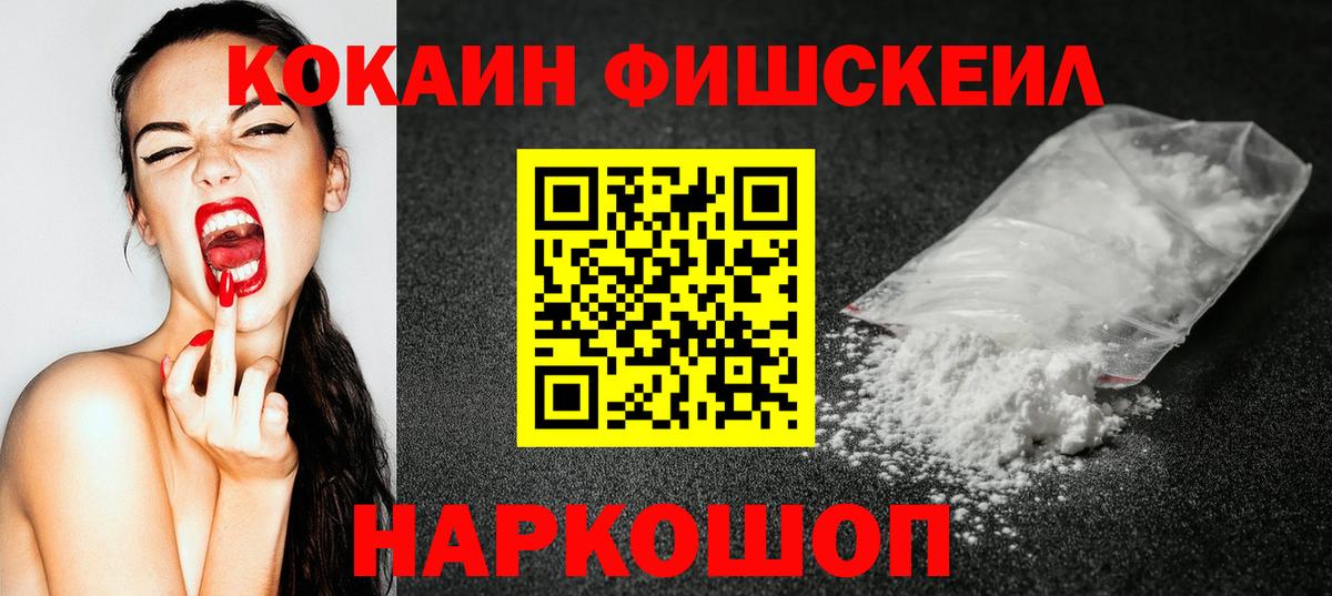 Острогожск  КОКАИН Перу  Кокаин  КОКАИН Перу  Вход с VPN 