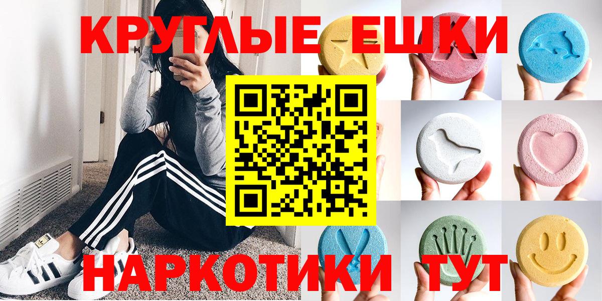 Ecstasy DUBAI Острогожск