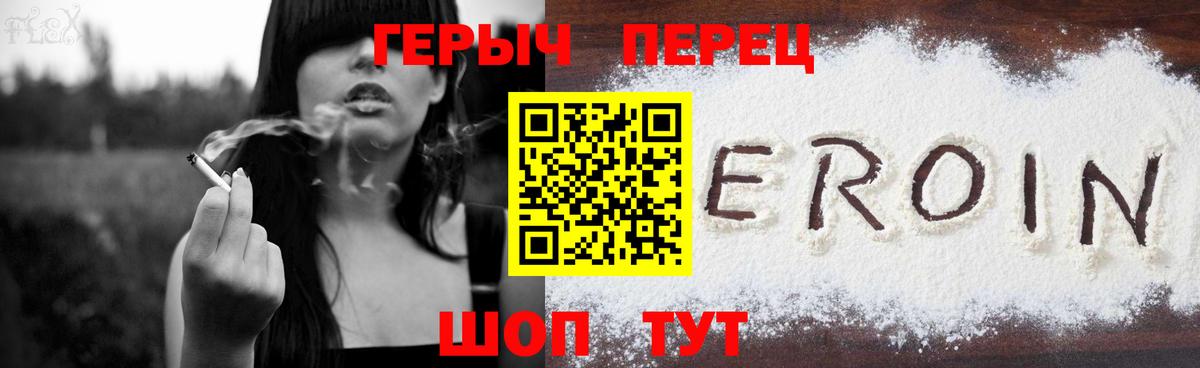 Острогожск  Героин Афган  Вход с VPN 