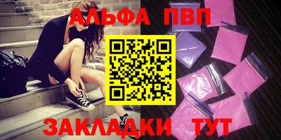 эйфоретик Тверь