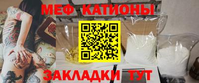первитин Татарск