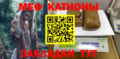 первитин Татарск