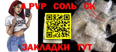 первитин Татарск