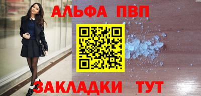 первитин Татарск
