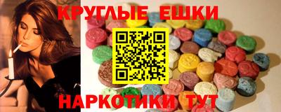 эйфоретик Тверь