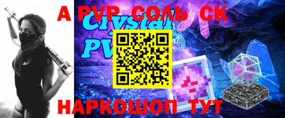 таблы Тара