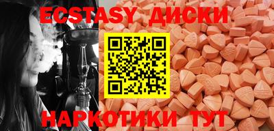 первитин Татарск