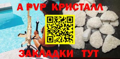 первитин Татарск