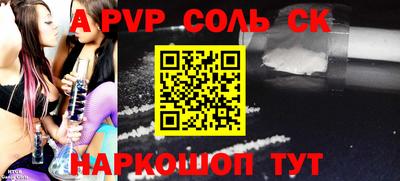 первитин Татарск