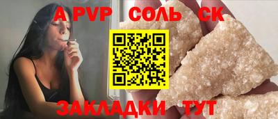 первитин Татарск