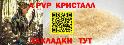 таблы Тара