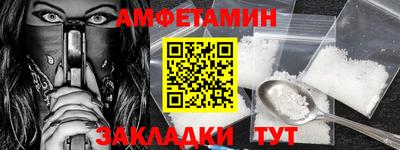 первитин Татарск