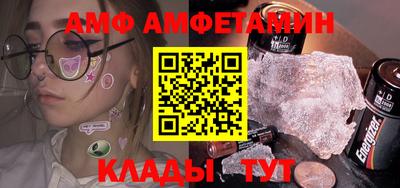 эйфоретик Тверь