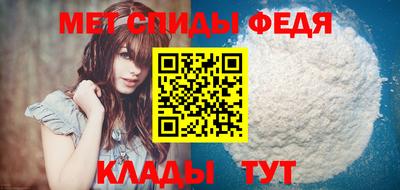 первитин Татарск