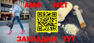 первитин Татарск