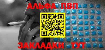 таблы Тара