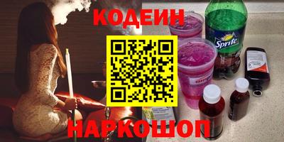 эйфоретик Тверь
