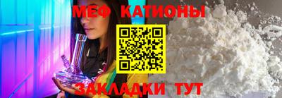 первитин Татарск