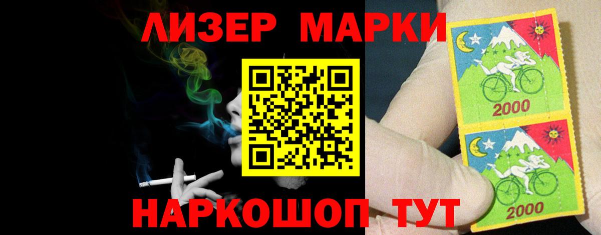 Острогожск  ЛСД экстази ecstasy  LSD-25 экстази  Лсд 25 экстази ecstasy  Вход с VPN 