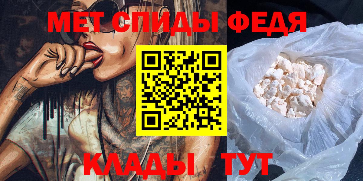 Первитин Декстрометамфетамин 99.9% Острогожск