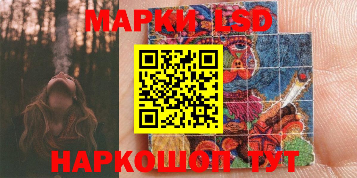 Марки NBOMe 1500мкг Острогожск
