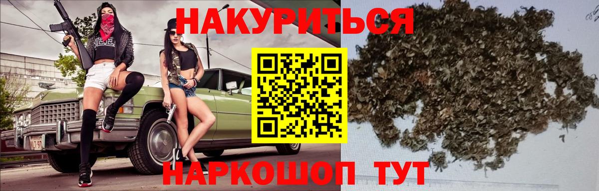 Бошки Шишки VHQ  МАРИХУАНА White Widow  Острогожск  МАРИХУАНА White Widow  Вход с VPN  Конопля SATIVA & INDICA 