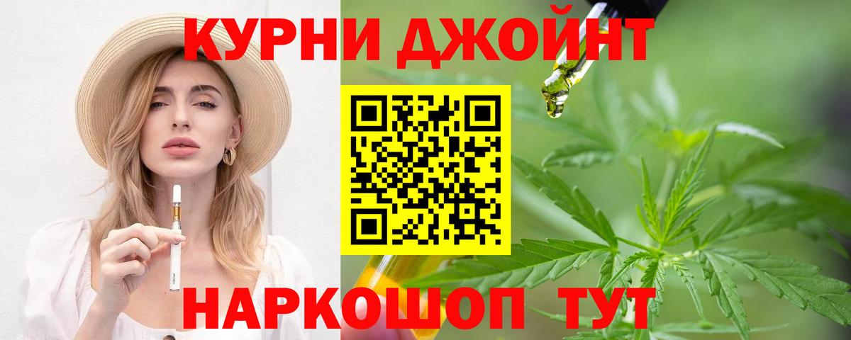 Бошки марихуана план Острогожск